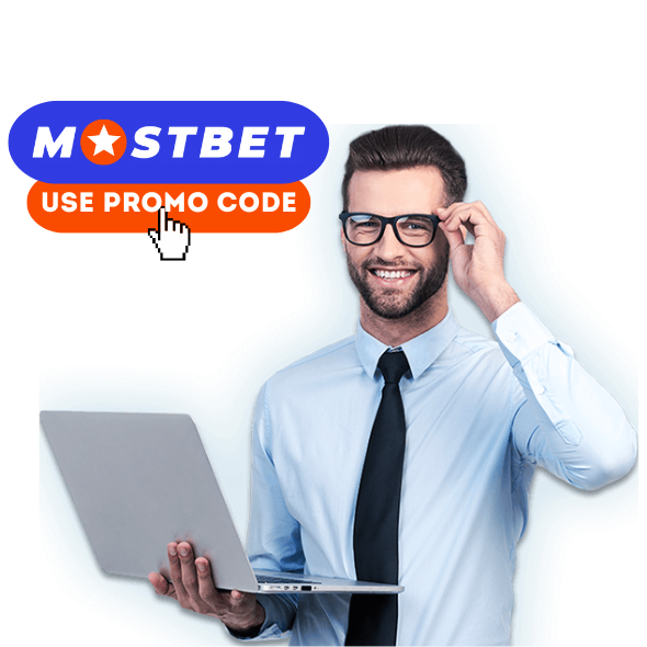 mostbet use promo code